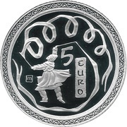 5 Euros Olympic Summer Games 2008 in Beijing, San Marino, 2008 reverse image