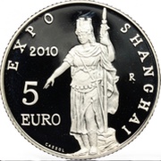 5 Euros Shanghai Expo, San Marino, 2010 reverse image