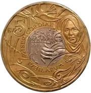 5 Euros Jubilee Year of Mercy reverse image