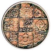 1 Pice - Jigme large type reverse image