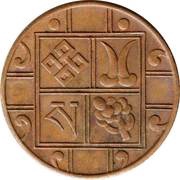 1 Pice reverse image