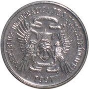 250 Dobras FAO obverse image