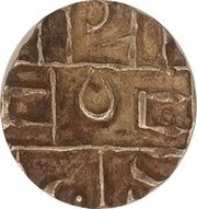½ Rupee / Deb Period I reverse image