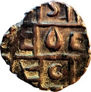 ½ Rupee / Deb Period I reverse image