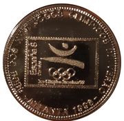 1000 Dobras Atlanta Olympics 1996 - Espana, Sao Tome and Principe, 1996 reverse image