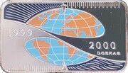 2000 Dobras Pseudo Millennium, Sao Tome and Principe, 1998 reverse image