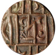 ½ Rupee / Deb Period II obverse image