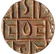 ½ Rupee / Deb Period II reverse image