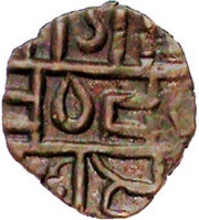 ½ Rupee / Deb Period III reverse image