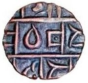 ½ Rupee / Deb Period I reverse image