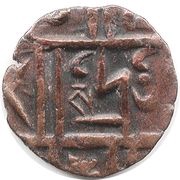 ½ Rupee / Deb Period III obverse image
