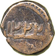 1 Mahmudi - Ghalib reverse image