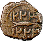 1 Mahmudi - Ghalib reverse image