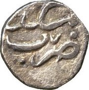 ⅙ Rupee - Ghalib obverse image