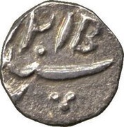 ⅙ Rupee - Ghalib reverse image
