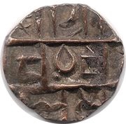 ½ Rupee / Deb Period III reverse image