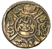 ⅛ Qirsh - Husayn obverse image