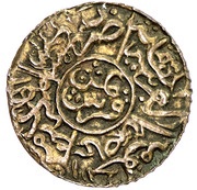 ⅛ Qirsh - Husayn reverse image