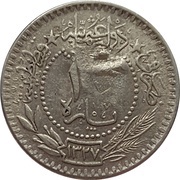 10 Para - Husayn reverse image