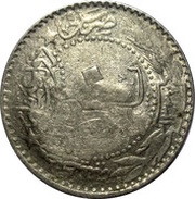 20 Para - Husayn reverse image