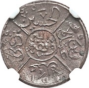 ½ Qirsh - Husayn obverse image