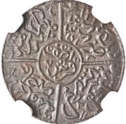 ½ Qirsh - Husayn reverse image