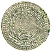 40 Para - Husayn reverse image