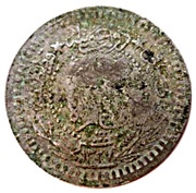 40 Para - Husayn reverse image