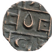 ½ Rupee / Deb Period III reverse image