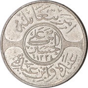 10 Qirsh - Husayn obverse image