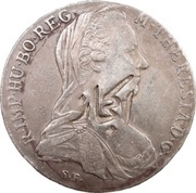 1 Riyal - Husayn obverse image