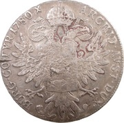 1 Riyal - Husayn reverse image