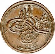 ¼ Qirsh - Abd al-Azīz Mecca obverse image