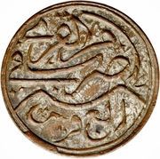 ¼ Qirsh - Abd al-Azīz Mecca reverse image