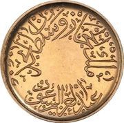 ¼ Qirsh - Abd al-Azīz Hejaz and Nejd obverse image