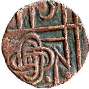 ½ Rupee / Deb Period III obverse image
