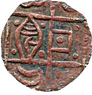 ½ Rupee / Deb Period III reverse image