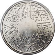 ¼ Qirsh - Abd al-Azīz Hejaz and Nejd and dependencies obverse image