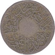 ¼ Qirsh - Abd al-Azīz Hejaz and Nejd and Dependencies obverse image