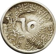 ¼ Qirsh - Abd al-Azīz Countermarked - Host date : AH 1344 obverse image