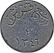 ¼ Qirsh - Abd al-Azīz Hejaz and Nejd and Dependencies; countermarked "65" reverse image