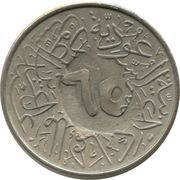 ¼ Qirsh - Abd al-Azīz countermarked obverse image