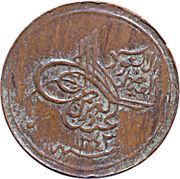 ½ Qirsh - Abd al-Azīz Mecca obverse image