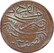 ½ Qirsh - Abd al-Azīz Mecca, Saudi Arabia, 1925 reverse image