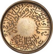½ Qirsh - Abd al-Azīz Hejaz and Nejd obverse image