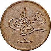 ½ Qirsh - Abd al-Azīz Mecca obverse image