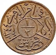 ½ Qirsh - Abd al-Azīz Mecca reverse image