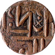 ½ Rupee / Deb Period III obverse image