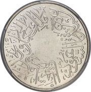 ½ Qirsh - Abd al-Azīz Hejaz and Nejd and Dependencies obverse image