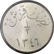 ½ Qirsh - Abd al-Azīz Hejaz and Nejd and Dependencies reverse image